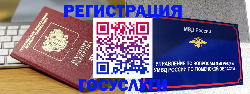пропишу в квартире в Черняховске